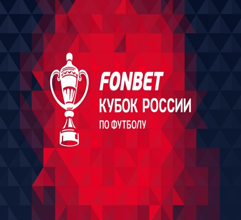 Крылья Советов &mdash; Динамо Москва